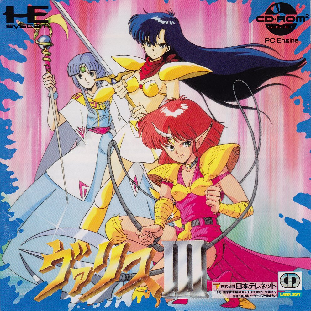 video game Valis III Image