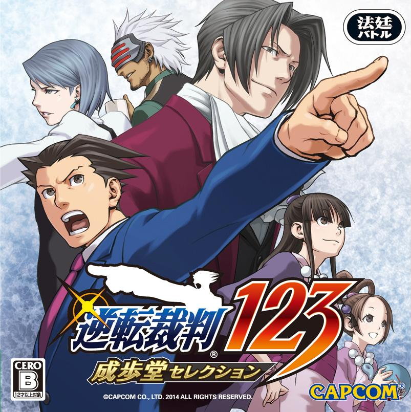 Phoenix Wright: Ace Attorney Picture