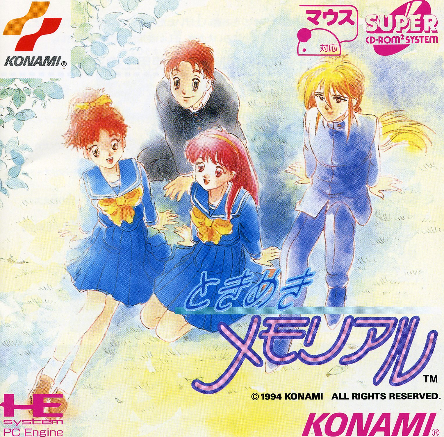 tokimeki-memorial-video-game-box-art-id-168874-image-abyss