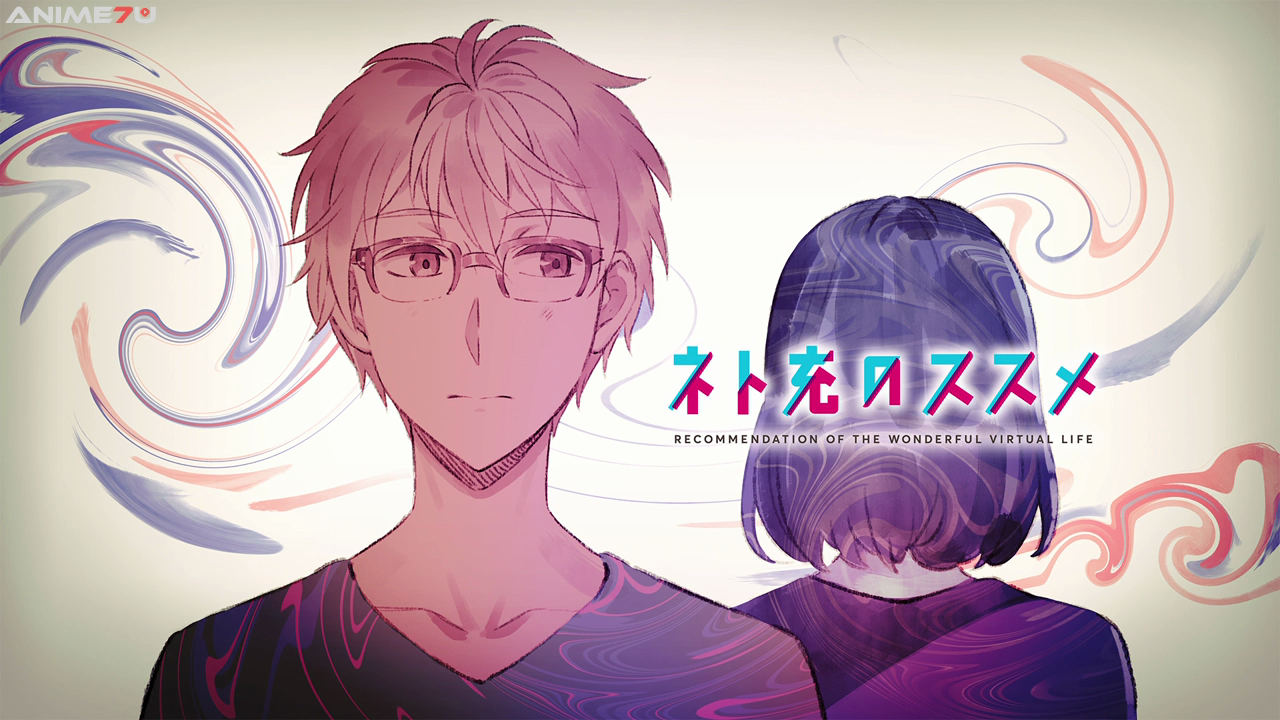  Net-Juu