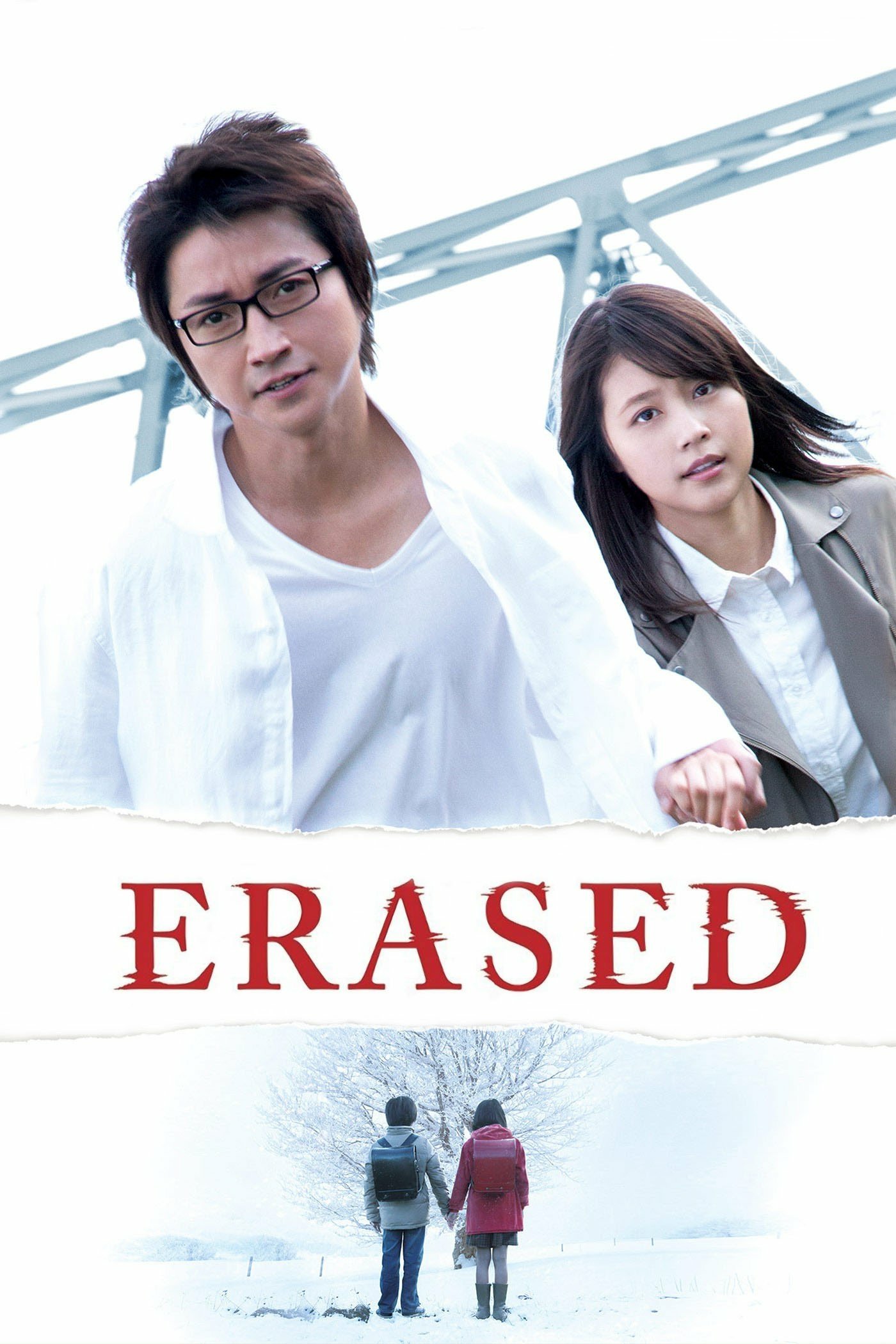 movie Erased Image