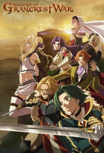 Record of Grancrest War smartphone wallpapers