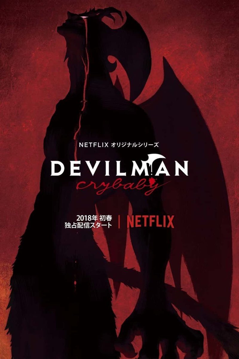 Anime Devilman: Crybaby Image