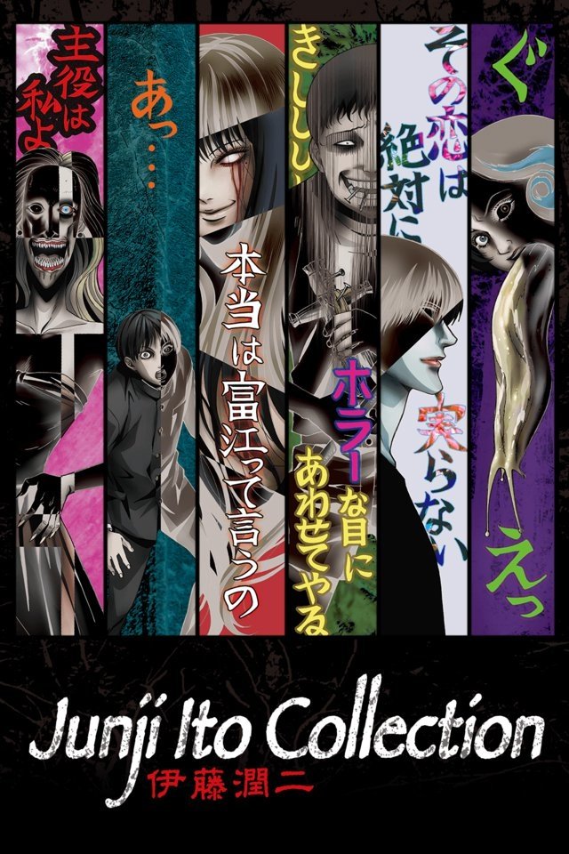 watch junji ito collection online