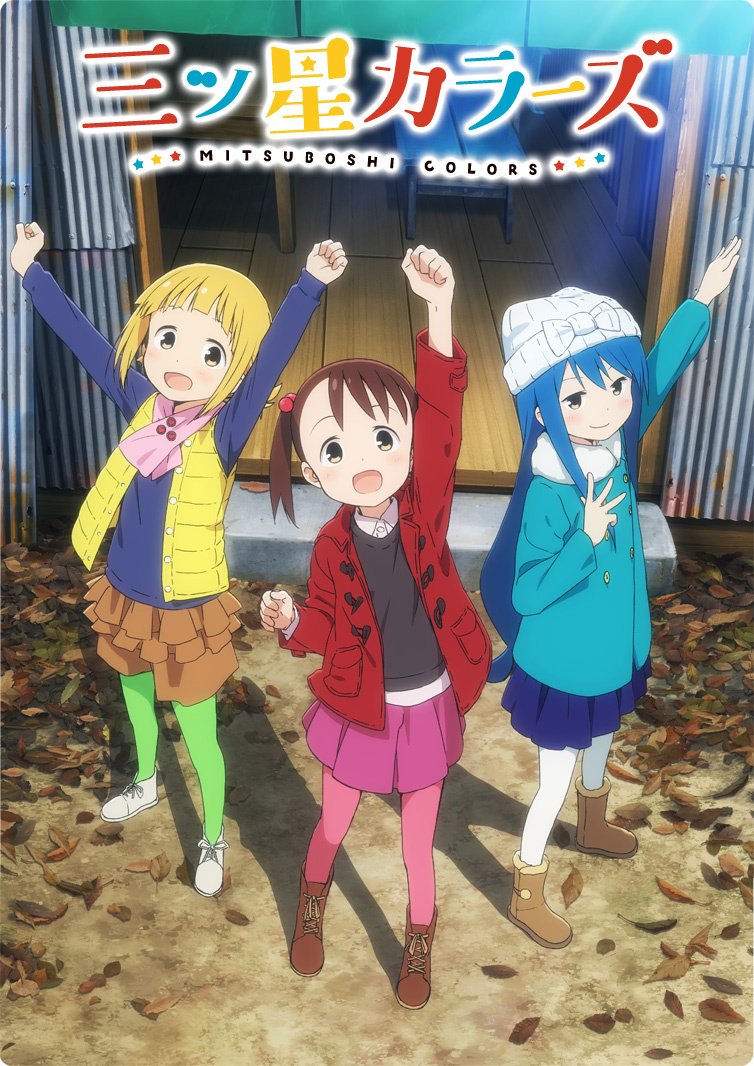 Anime Mitsuboshi Colors Image