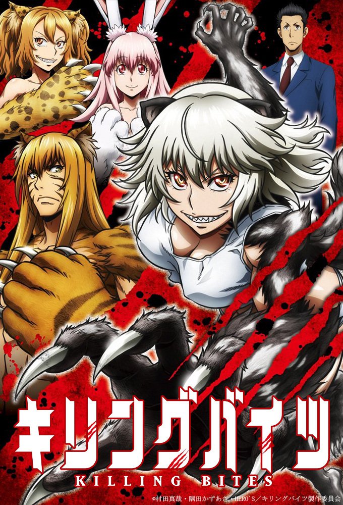 Killing Bites Picture