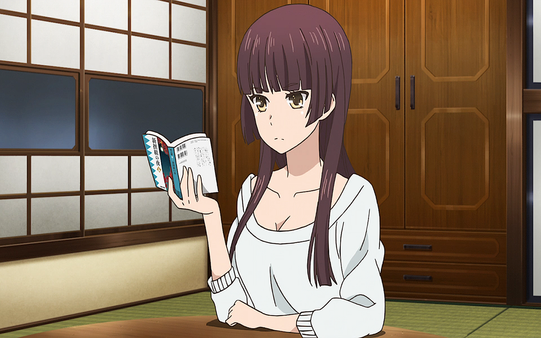  Readin' Harumin'