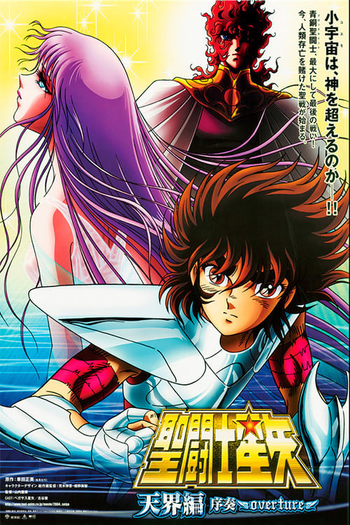 Saint Seiya Heaven Chapter: Overture Picture - Image Abyss