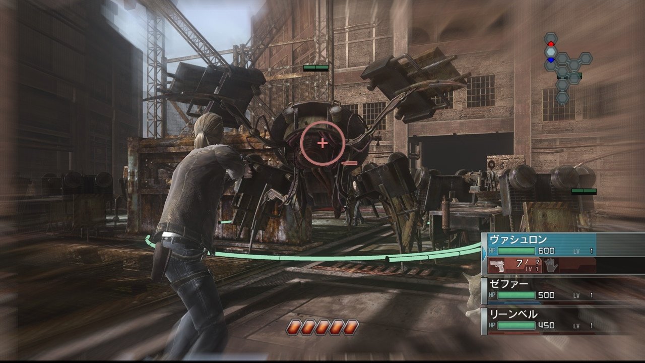 video game Resonance Of Fate Image