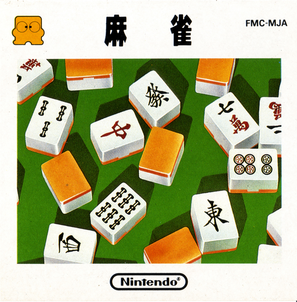 Маджонг настоящий. Маджонг в реальной жизни. Nintendo Mahjong. Mahjong Famicom.