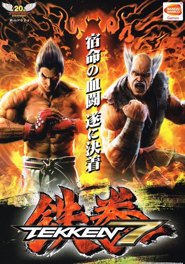 video game Tekken 7 Image