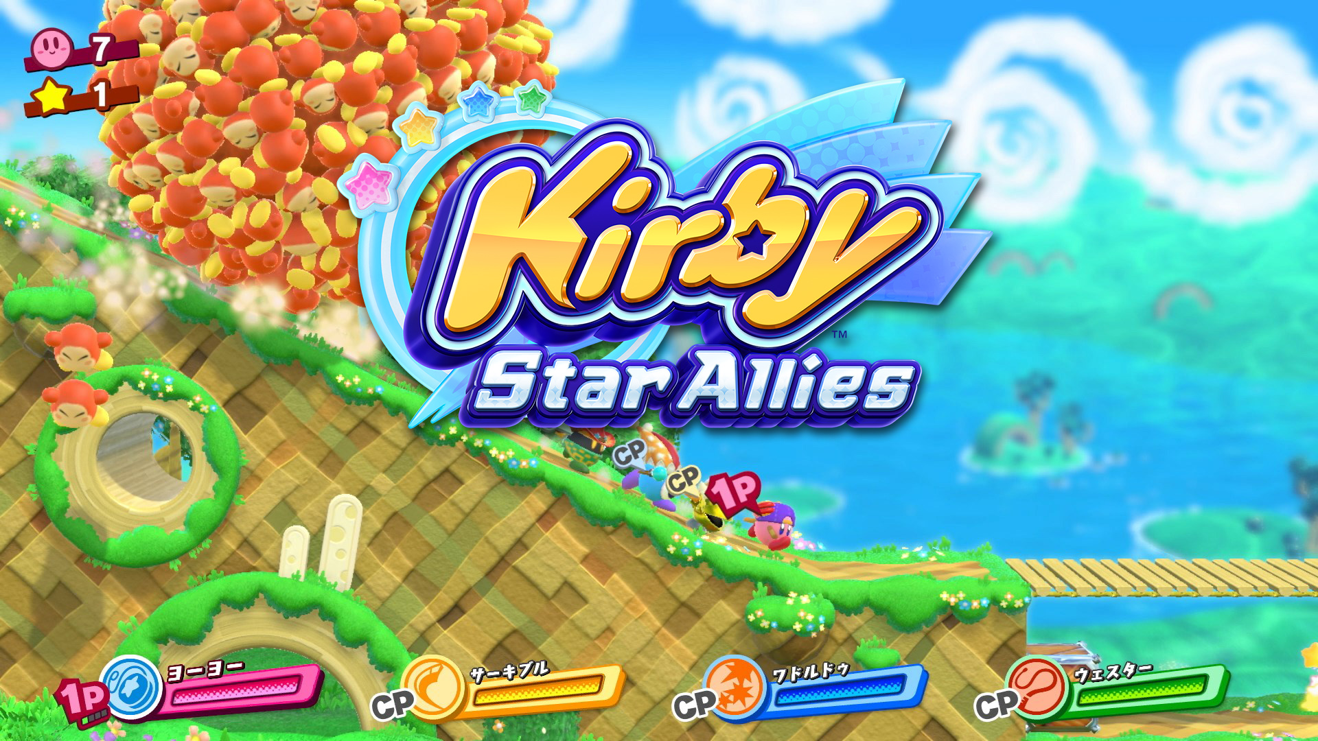 Kirby: Star Allies Picture