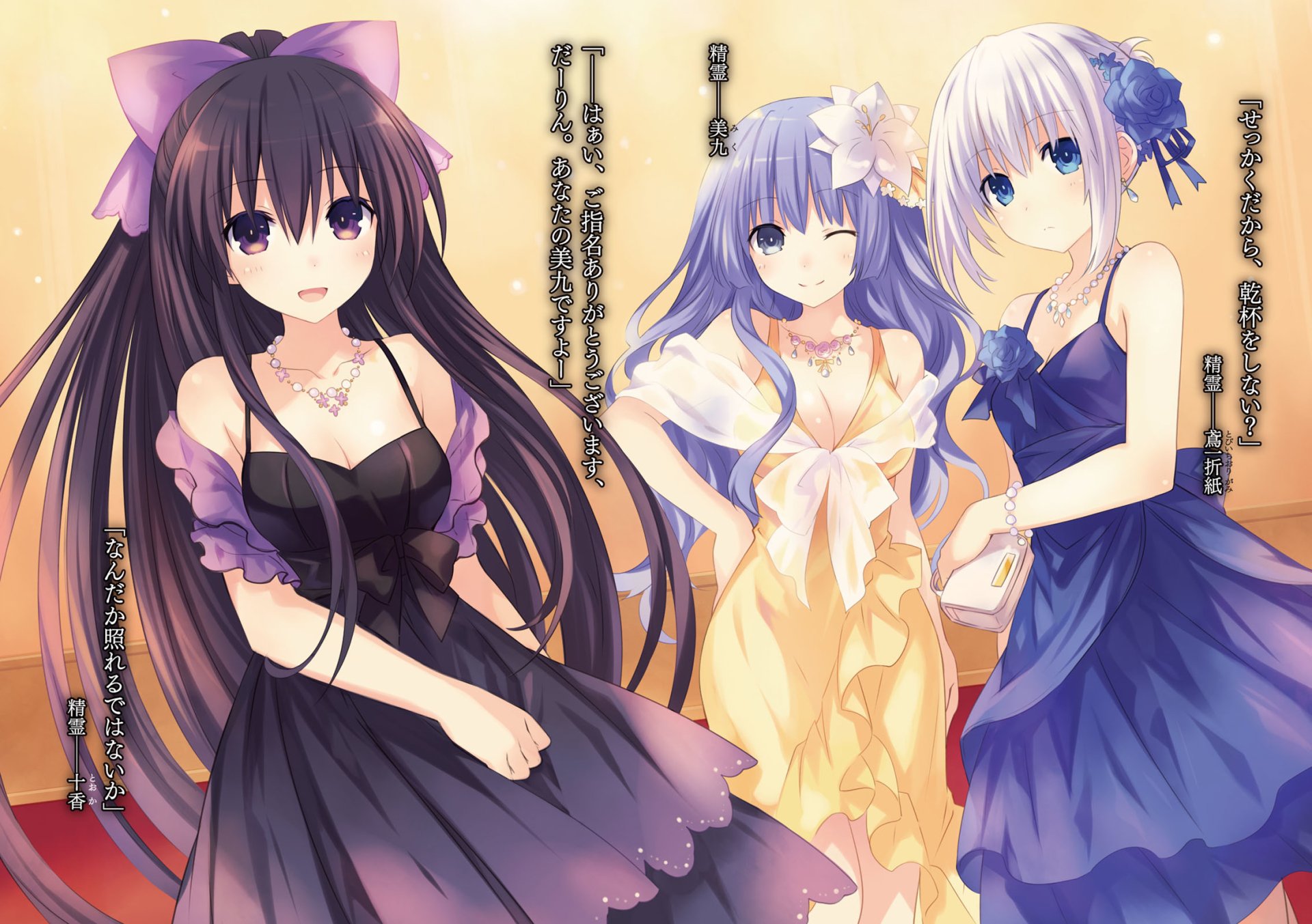 Anime Date A Live Miku Izayoi Origami Tobiichi Tohka Yatogami Image. 