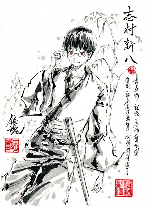 Anime Gintama Picture