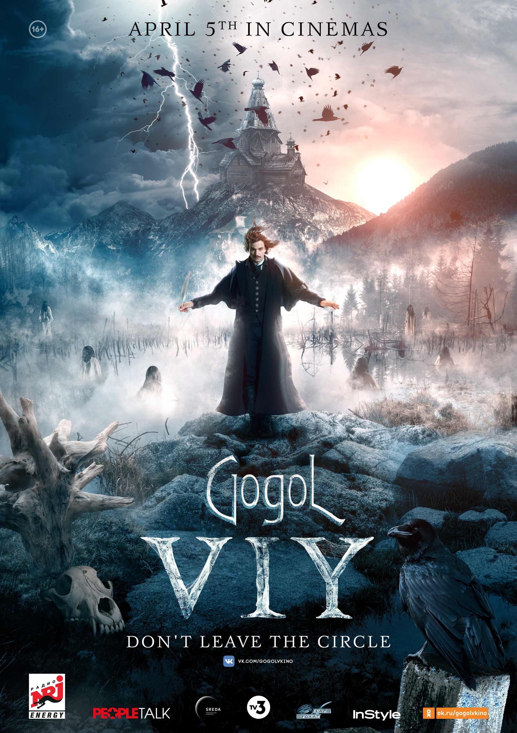Gogol. Viy Picture