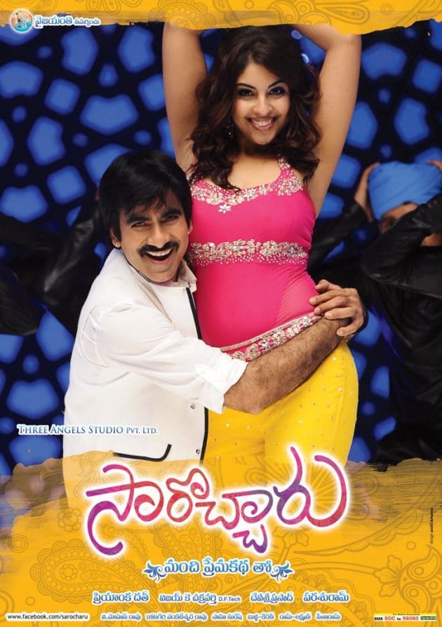 Sarocharu Picture