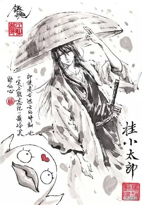 Kotaro Katsura Anime Gintama Image