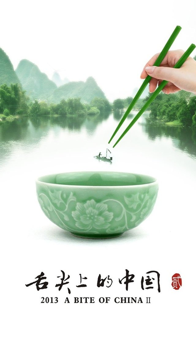 TV Show A Bite of China Image