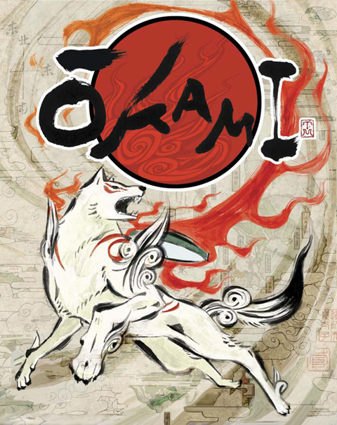 Ōkami Picture Image Abyss