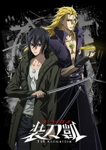 Preview Sword Gai: The Animation