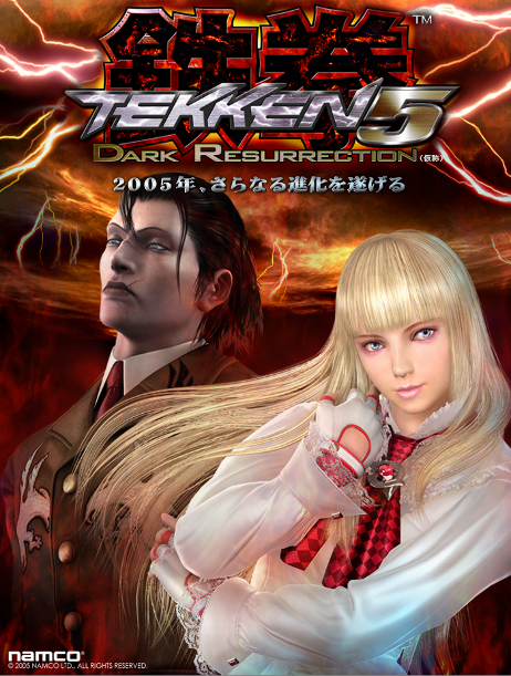 video game Tekken 5: Dark Resurrection Image