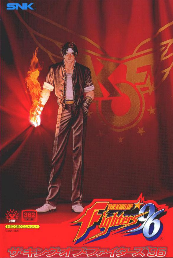 video game The King of Fighters '96 Image