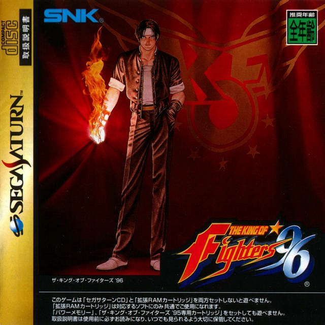 video game The King of Fighters '96 Image