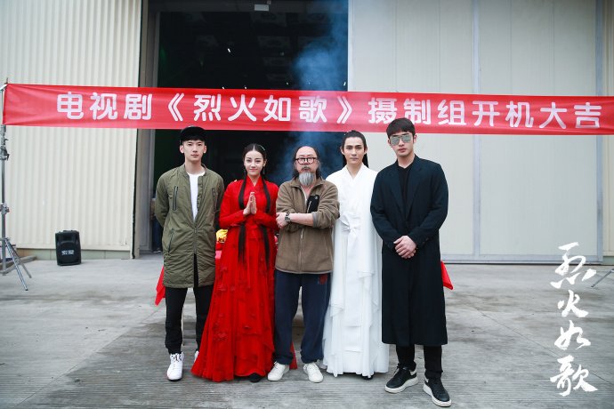 TV Show The Flame's Daughter Image