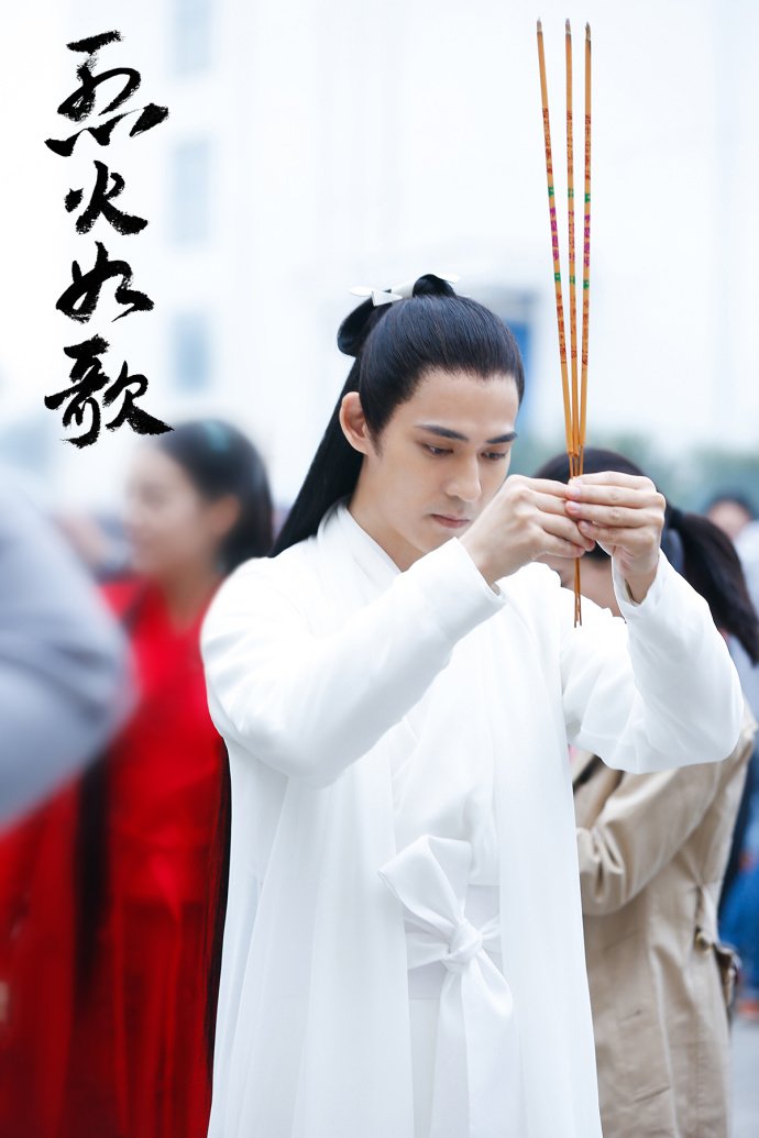 TV Show The Flame's Daughter Image