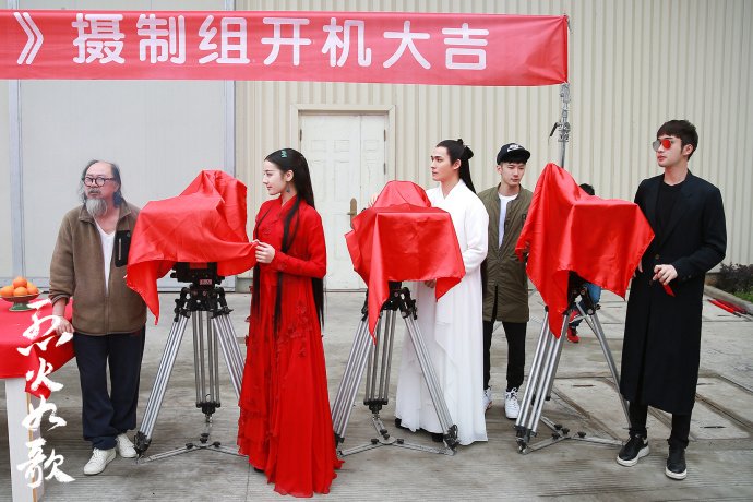 TV Show The Flame's Daughter Image