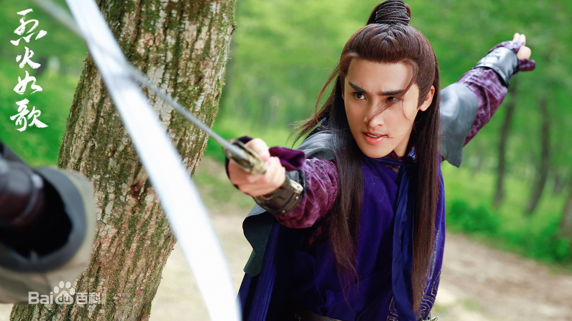 TV Show The Flame's Daughter Image