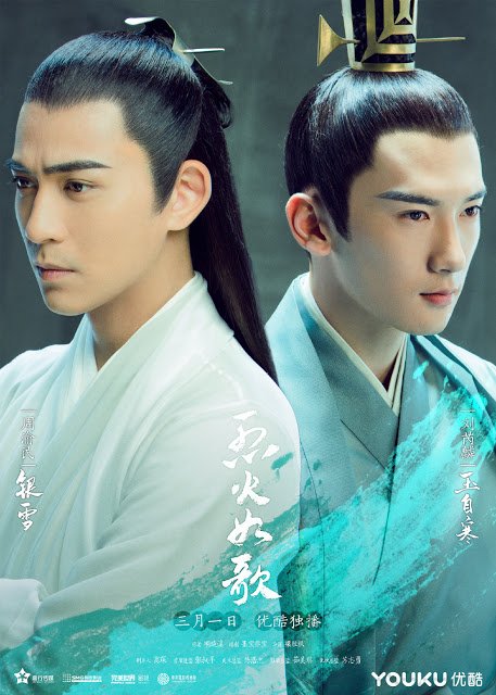 TV Show The Flame's Daughter Image