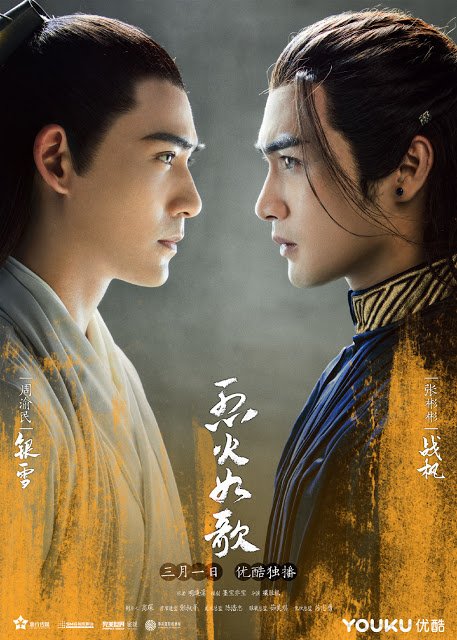TV Show The Flame's Daughter Image