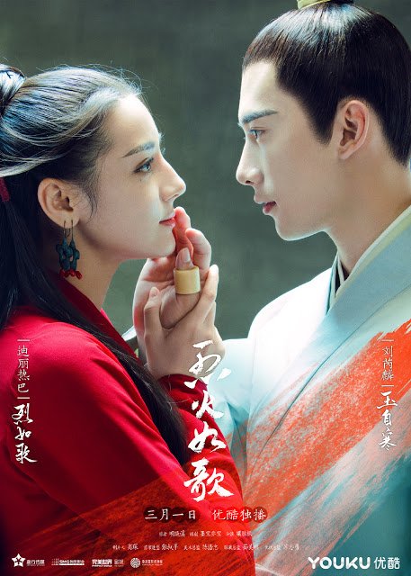 TV Show The Flame's Daughter Image