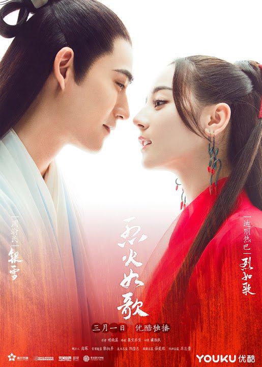 TV Show The Flame's Daughter Image