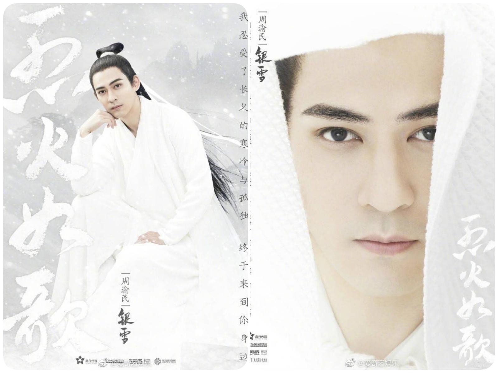 TV Show The Flame's Daughter Image