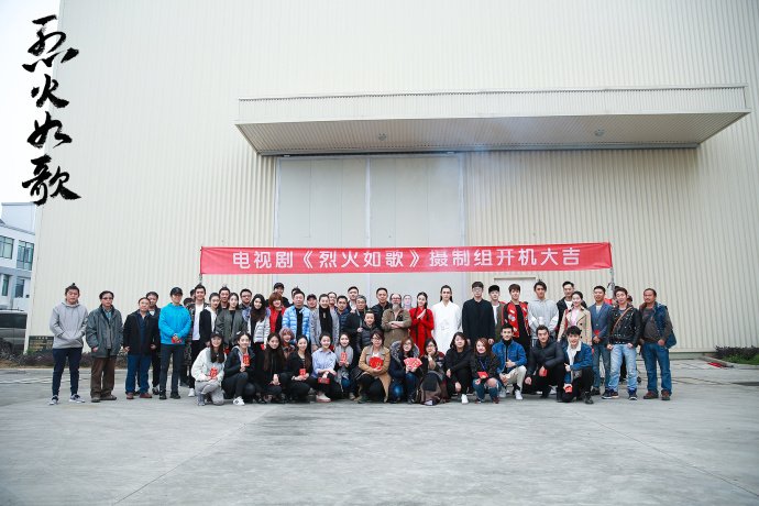 TV Show The Flame's Daughter Image