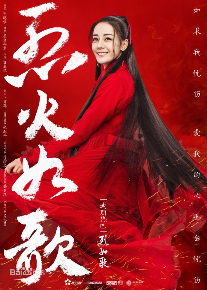 TV Show The Flame's Daughter Image