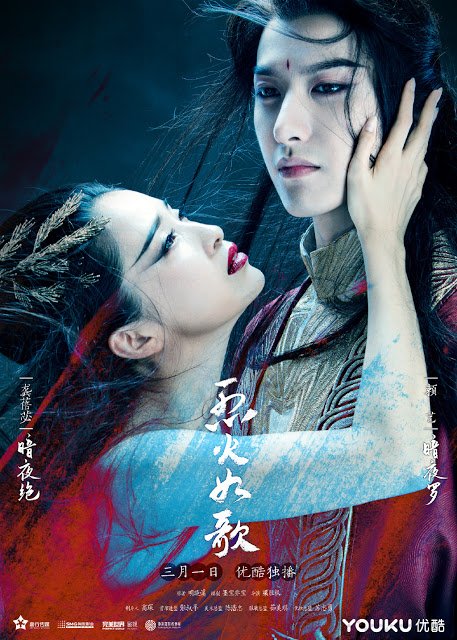 TV Show The Flame's Daughter Image