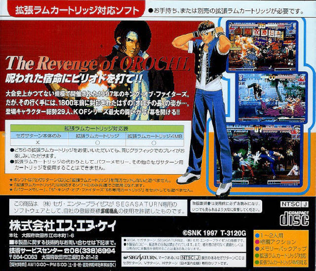 The King of Fighters '97 Picture - Image Abyss