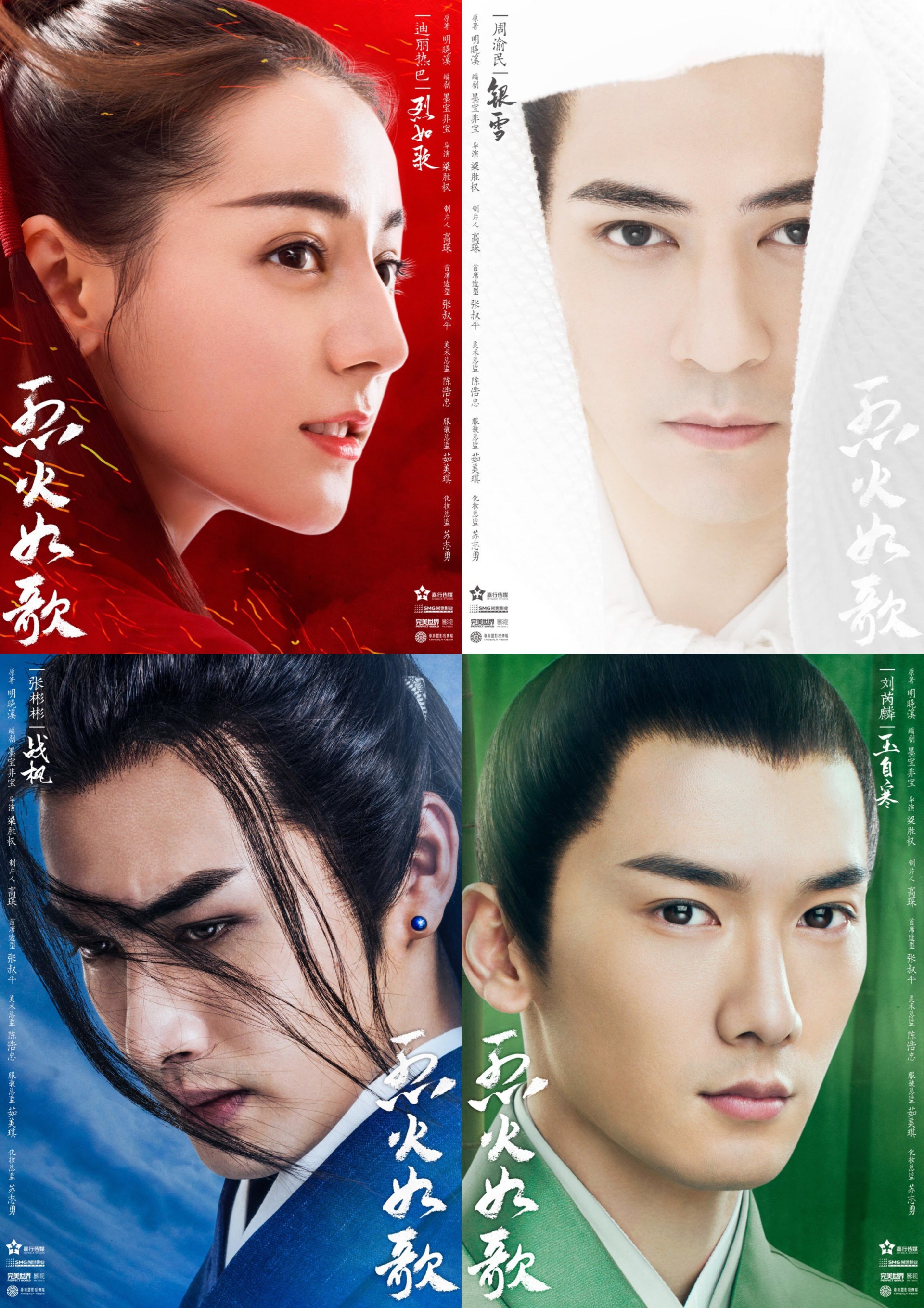 TV Show The Flame's Daughter Image