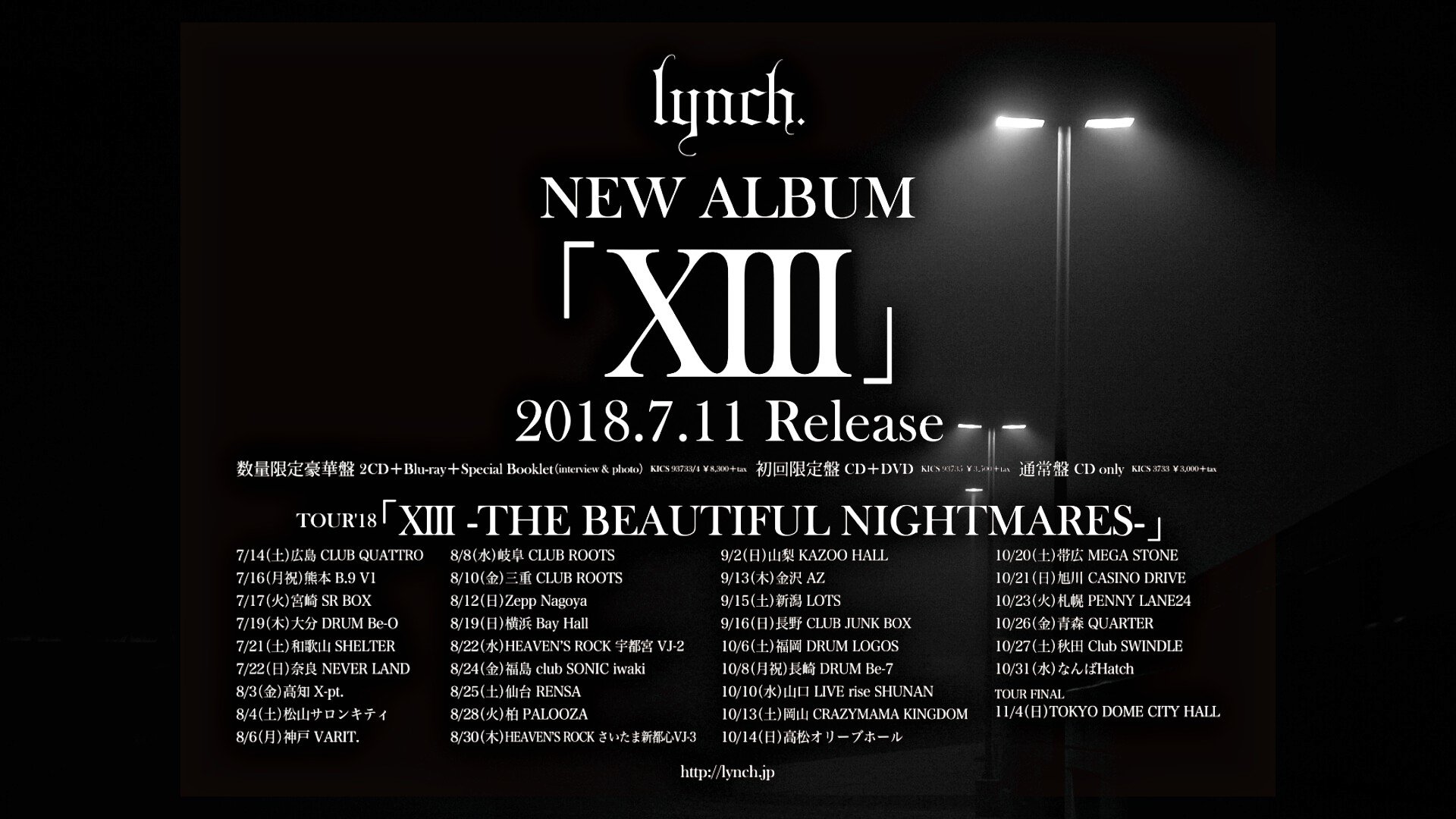 music lynch. Image