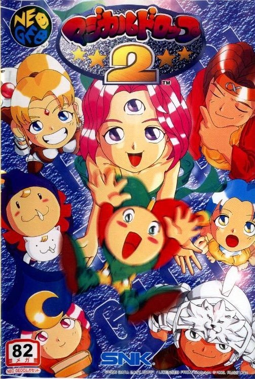 video game Magical Drop II Image