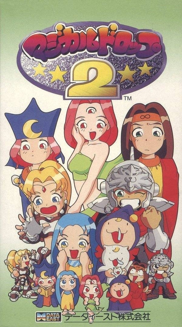 video game Magical Drop II Image