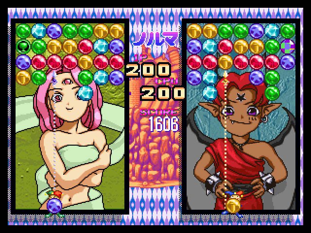 video game Magical Drop II Image