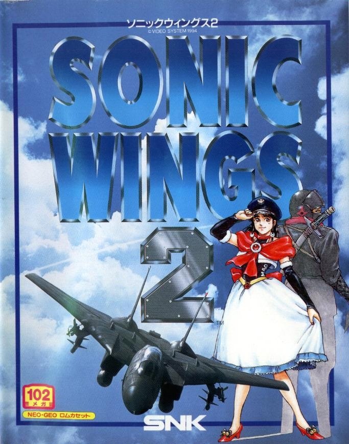 video game Sonic Wings 2 Image