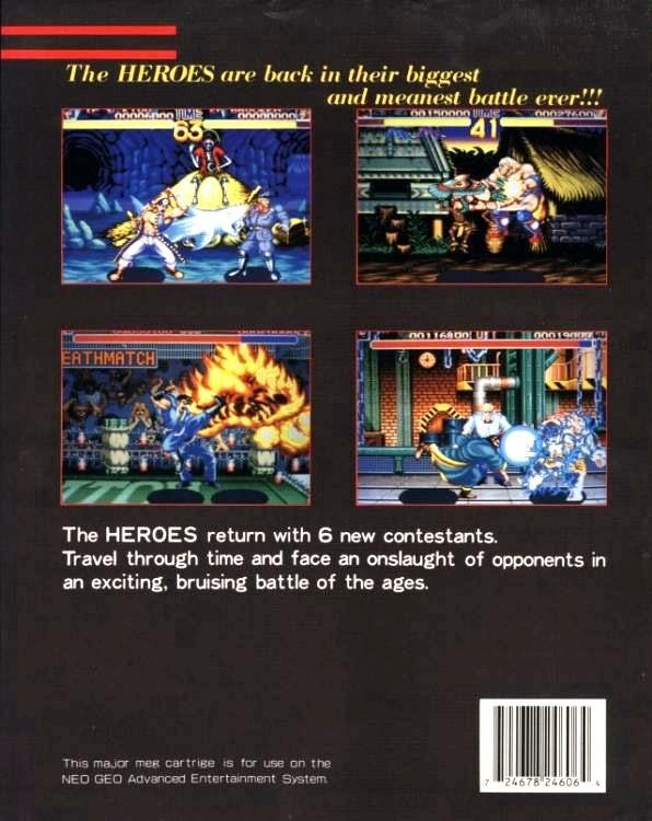 video game World Heroes 2 Image