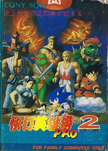 video game World Heroes 2 Image