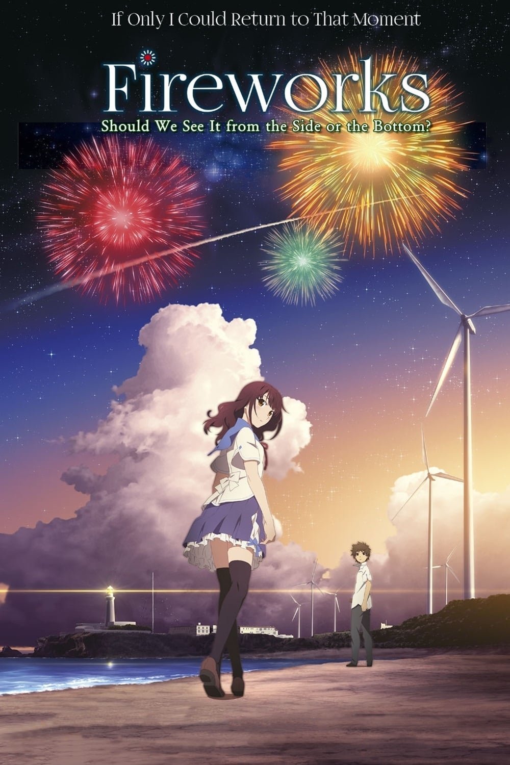 Anime Uchiage Hanabi, Shita kara Miru ka? Yoko kara Miru ka? Image