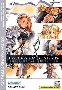 video game Fantasy Earth Zero Image